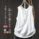 tシャツ ノースリーブ レディース Tシャツ インナー tシャツ トップス Tシャツ タンクトップ カットソー レイヤード 重ね着 ペチコート インナー ノース...