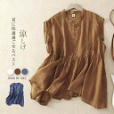 シャツ ブラウス 夏 レディース コットン トップス ノースリーブ シャツ シャツブラウス ノースリーブ 無地 シャツ シンプル カジュアル 無地 ナチュラル コットン わた 薄手 涼しい 袖なし 体型カバー 着心地良い 大人 ゆったり 透け感 バックリボン ギャザー