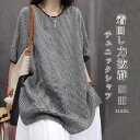 チュニック ブラウス レディース プルオーバー チュニック ワンピース 夏 半袖 シャツ ブラウス カットソー ギンガムチェック トップス チェック tシャツ 綿麻風 チュニック クルーネック 大きいサイズ ゆったり キレイめ カジュアル 体型カバー 春 夏 送料無料