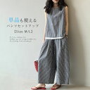 セットアップ パンツ レディース 夏 パンツスーツ ノースリーブ ベスト ジレ tシャツ ブラウス フェイクレイヤード 袖なし ワイドパンツ パンツ セットアップ 上下セット タンクトップ ロングパンツ 長ズボン 2点セット ガチョウパンツ 着瘦せ パンツドレス きれいめ