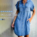 チュニック ワンピース デニム シャツ ブラウス レディース デニム チュニック 夏 前開き ナチュラル トップス デニム ワンピース 森ガール カジュアル キレイめ 大きいサイズ 体型カバー ゆったり エスニック 無地 折り襟 春 夏 送料無料