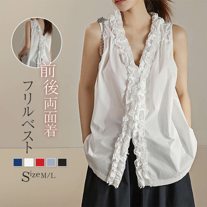 ブラウス シャツ ノースリーブ ホルターネック レディース トップス ノースリーブ Vネック 無地 前後両..