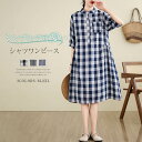 ワンピース シャツワンピース レディース 夏 ロング ワンピース 半袖 ギンガムチェック チェック柄 ワンピ 夏 プルオーバー 体型カバー 着痩せ 大きいサイズ 大人 カジュアル ナチュラル ゆったり 膝下丈 ワンピース 五分袖 きれいめ お洒落 大人可愛い 送料無料