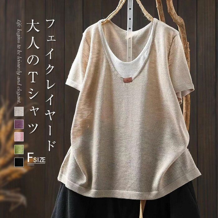 サマーニットtシャツTシャツ半袖配...