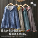 ガーゼ パーカー カーディガン 羽織り レディース 長袖 春 夏 秋 アウター ライトアウター フード付き ダブルガーゼ シャツ パーカー ガーゼパーカー カジュアル ナチュラル 通勤 体型カバー ゆったり 綿100% コットン 柔らかい ガーゼコットン シンプル きれいめ 新作