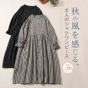 ワンピース シャツワンピース レディース ロング ワンピース チェック柄 長袖 シャツワンピ カジュアル フリル襟 フリル袖 前開き 春 秋 新作 体型カバー ゆったり ボタン 可愛い 着痩せ 大きいサイズ カジュアル レトロ 通勤 お洒落 森ガール 20代 30代 40代 送料無料