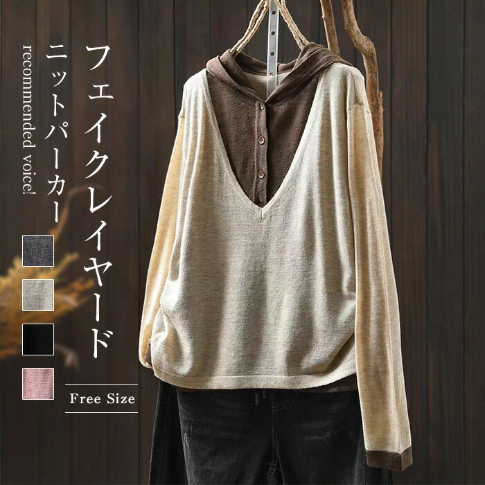 ニットパーカーレディースニットセー...