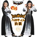 ハロウィン コスプレ 子供 長袖 魔女 巫女 ウィッチ コスプレ 悪魔 魔法使い 仮装 コスチューム ワンピース 女の子 衣装 万聖節 イベント halloween 帽子付き こども キッズ 女の子 子供用 ハロウィーン仮装 衣装 ハロウィン 仮装 魔法使い コスプレ 仮装 パーティー