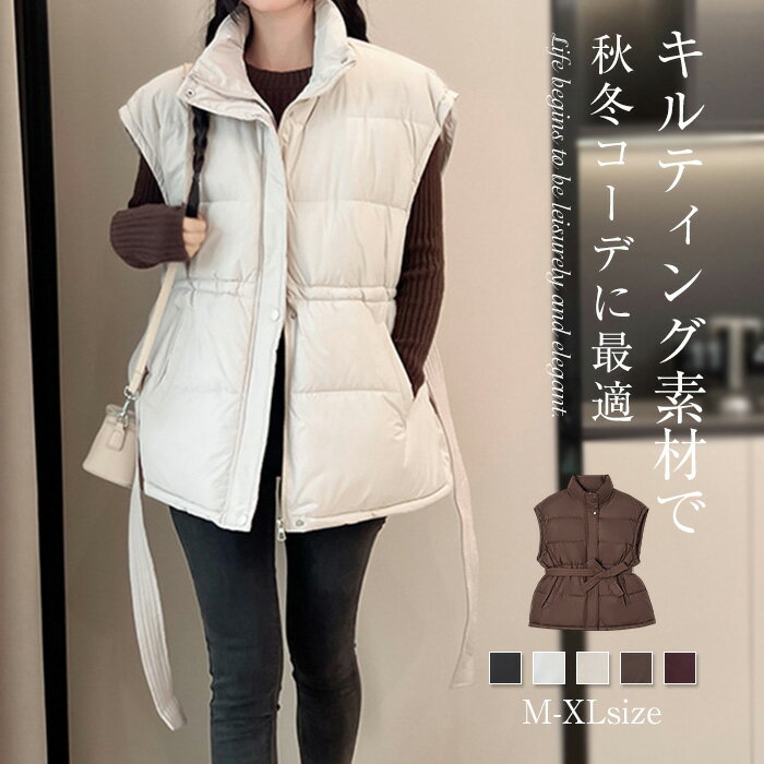 中綿 ベスト ジレ レディース ダウンベスト ロング丈 アウター 体型カバー ジップアップ ジャケット コート 無地 おしゃれ トップス ゆったり シンプル カジュアル 冬服 防寒 暖かい 羽織り 大きいサイズ 通勤 通学 軽量 秋冬 防寒 保温 20代 30代 40代 50代 送料無料