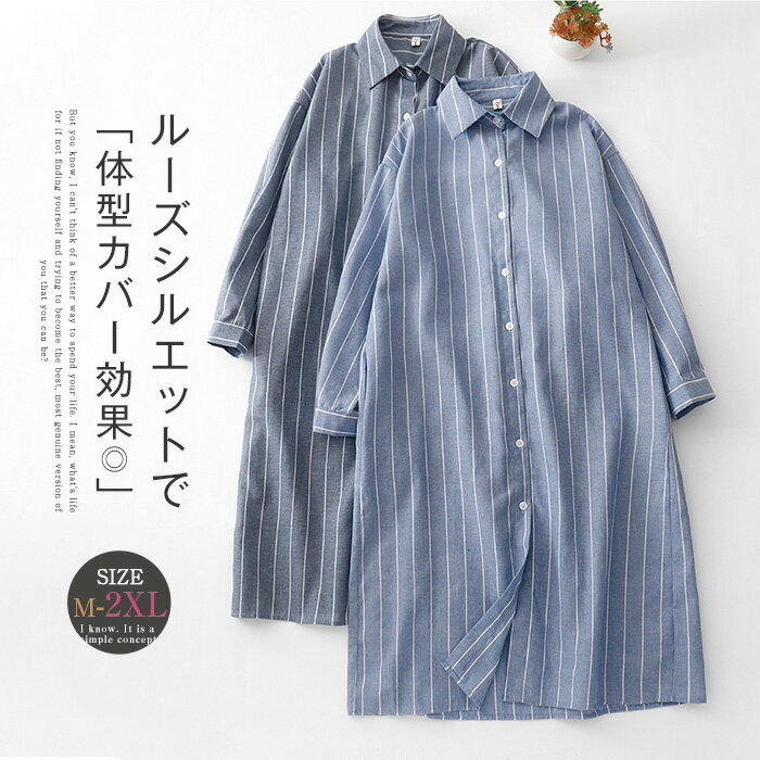 ワンピースシャツワンピースレディー...