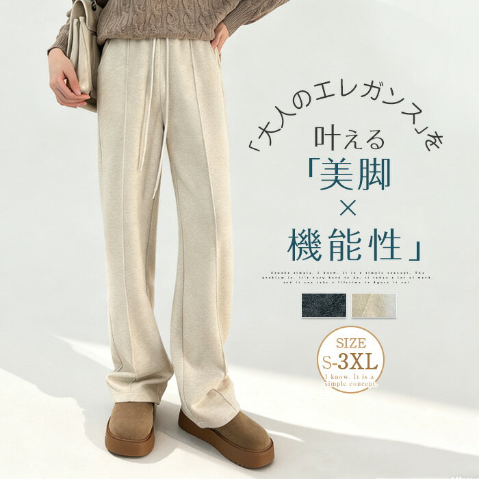 ワイドパンツレディースロングパンツ...
