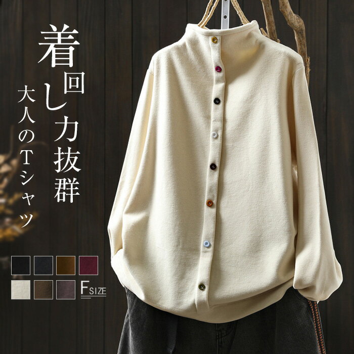 tシャツトレーナーレディース秋冬ト...