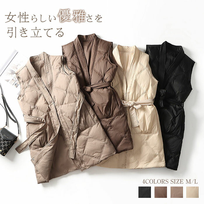 ダウンベスト キルティング ベスト レディース ダウン インナー ベスト ロング ジレ Vネック ダウン ベスト アウター アウトドア ロング丈 軽量 大きいサイズ ノースリーブ フロントボタン 前開き 防寒着 暖かい 体型カバー 着痩せ ゆったり お洒落 ベルト付き