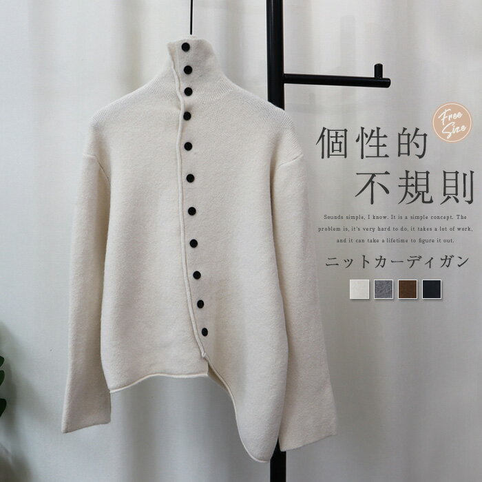 ニットカーディガンセーターレディー...