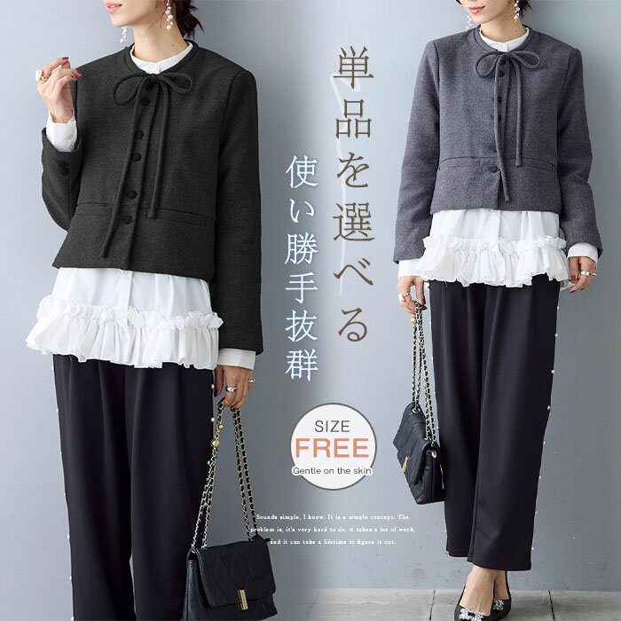 セットアップ 単品 レディース スーツ ツイード パンツスーツ アウター リボン 長袖 パンツ スラックス 通勤OL オフィス きれいめ ゆっ..