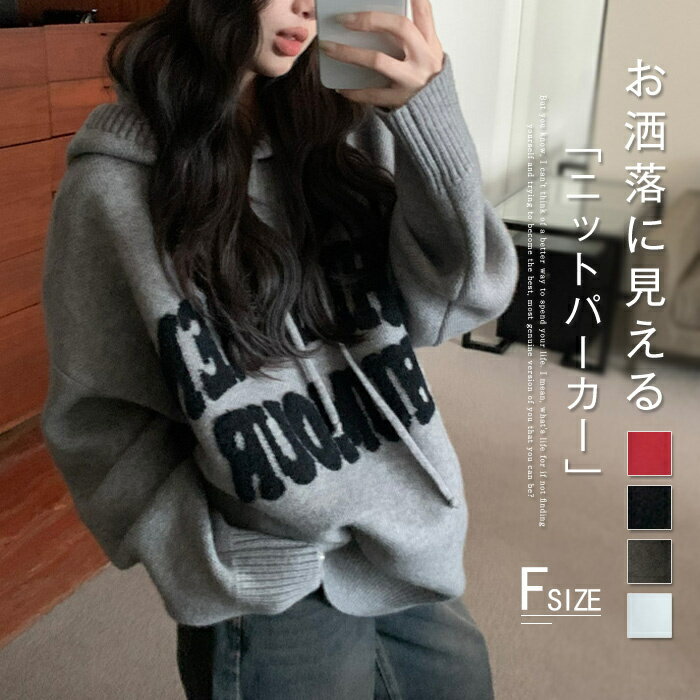 ニットセーターニットパーカーレディ...