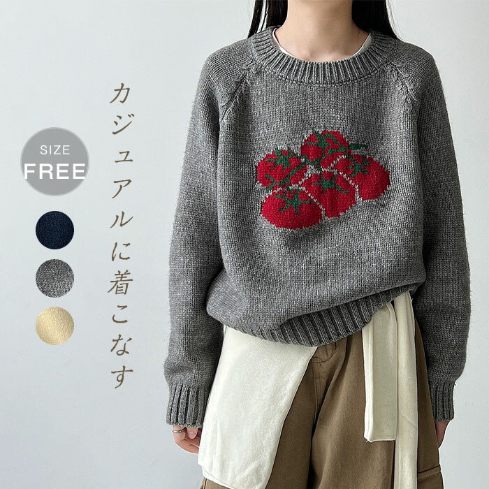 ニットセーター ニット 可愛い レディース セーター 秋 トップス 長袖 カットソー クルーネック トマト..