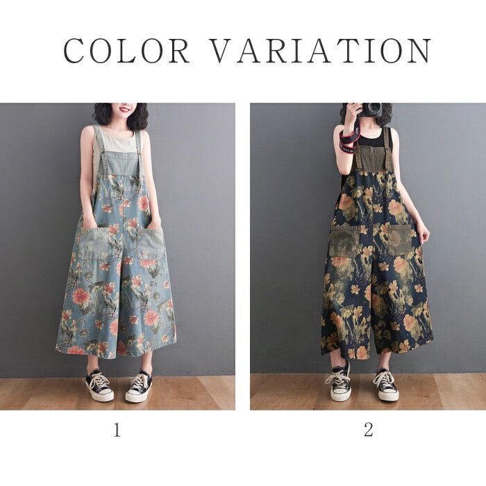 サロペットパンツ デニム 花柄 レディース 夏 デニムサロペット ワイドパンツ サロペット パンツ オーバーオール オールインワン ジーンズ 大きいサイズ ゆったり 体型カバー 可愛い カジュアル シンプル お洒落 30代 40代 50代 送料無料
