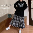 ワンピース 異素材 切り替えワンピース レディース 切り替え ロングパーカー 大きいサイズ ロングワンピース チェック柄 長袖 異素材切り替え スウェット パー...
