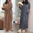 もこもこ パジャマ ルームウェア レディース 冬 ワンピース 秋冬 部屋着 長袖 リラックス 厚手 寝間着 無地 あったか ネグリジェ ゆったり 可愛い ふわふわ プレゼント ナイトウェア