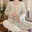 2点セット パジャマ ルームウェア レディース 部屋着 寝間着 カップ付き 長袖 上下セット 花柄 ハート柄 スクエアネック Vネック ナイトウェア 寝巻き 春 秋 パンツ 女性 可愛い 着心地が良い プレゼント ギフト 贈り物 結婚記念日 母の日 結婚祝い