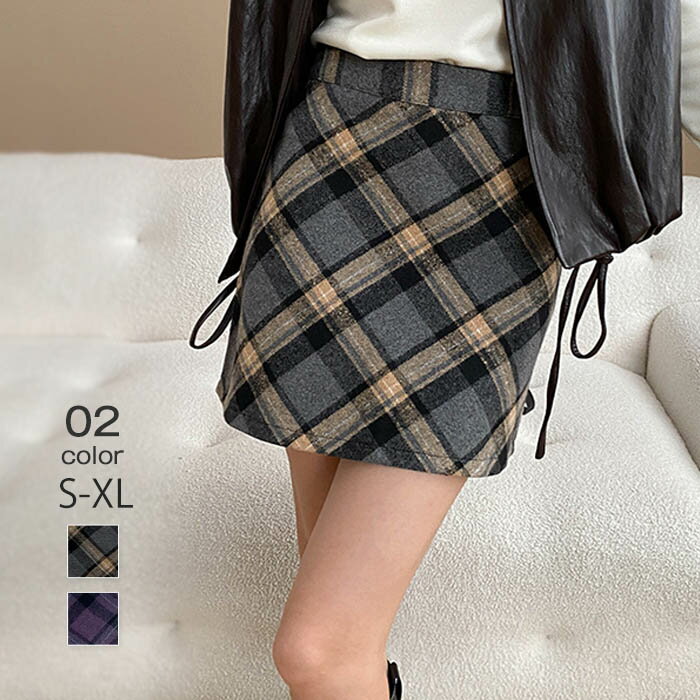 スカート ツイード ツイードスカート ミニスカート レディース チェックスカート ミニ丈 ショート 裏地付き チェック柄 Aライン aラインスカート タイトスカート ハイウエスト カジュアル きれいめ おしゃれ 着瘦せ オフィス 大人 通勤OL 通学のサムネイル