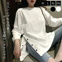 Tシャツ レディース 40代 春夏秋冬 長袖Tシャツ チュニック ロングTシャツ 白 スエットシャツ トレーナー おしゃれ ゆったり トップス 無地 プルオーバー カジュアル 可愛い 着痩せ 30代 50代 ホワイト ブラック 2色 送料無料
