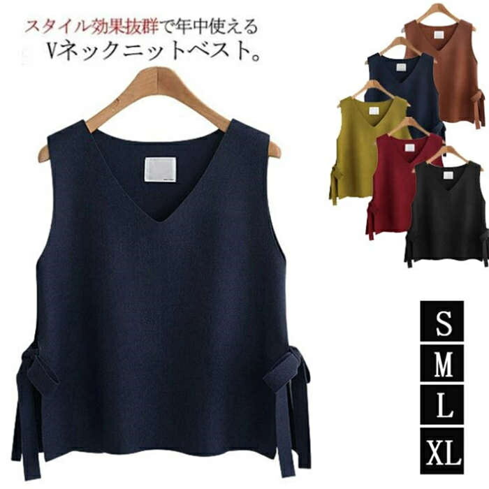 サイドスリット×リボンデザイン ニットベスト レディース 春 秋 ニット ベスト ノースリーブ プルオーバー ニットトップス ショート丈 シンプル 可愛い 無地 トップス 重ね着 レイヤード風 ニット セーター シンプル ラフ カジュアル きれいめ おしゃれ 大人