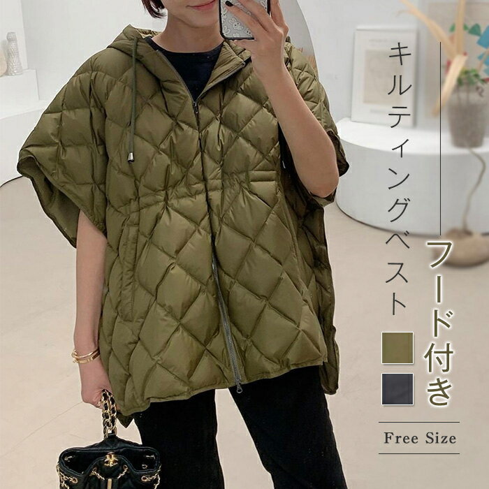 キルティングベスト フード付き レディース 秋冬 ベスト 中綿ベスト コート ジャケット アウター キルティングコート ノースリーブ 無地 前開き パーカーベスト キルティングジャケット 羽織 軽い 防寒 軽量 大きいサイズ ゆったり お洒落 かっこいい