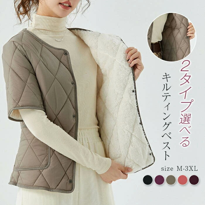 キルティングベスト レディース ダウンインナーベスト 半袖 中綿ベスト インナー ライトダウンベスト ラウンドネック ハイネック 無地 軽量 秋冬 アウター 大きいサイズ 裏起毛 フロントボタン 前開き 防寒着 暖かい 体型カバー 着痩せ ゆったり お洒落 重ね着 日常