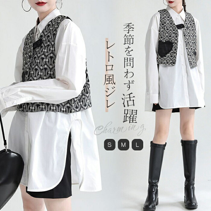 ジレ レディース ベスト 個性的 春 秋 冬 ジレベスト ショート丈 ノースリーブ Vネック きれいめ 総柄 アウター レトロ風 カジュアル シンプル 通勤 OL オフイス 上品 フォーマル ビジネス 重ね着 シンプル おしゃれ 可愛い ハート柄 デザイン