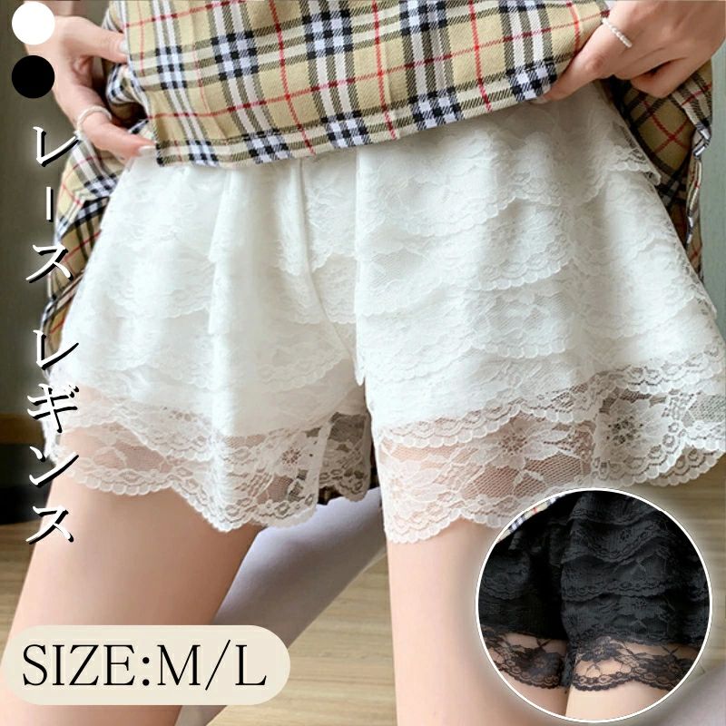 見せパン 見せパンツ レディース レギンス フリルパンツ ペチパン フィット感 柔らか アンダースコート ショートパンツ 女の子 通学 学生 見せパン スカパン 5段レースペチパンツ