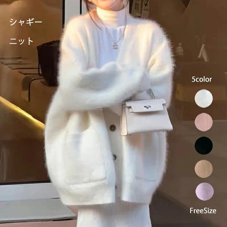 樂天商城 - ゆるふわシャギーニットカーディガン ★時間限定3100円★ ロング
