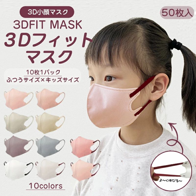 Ω�Υޥ��� �Х����顼�ޥ����� 3d�ե��åȥޥ��� 2���������٤�