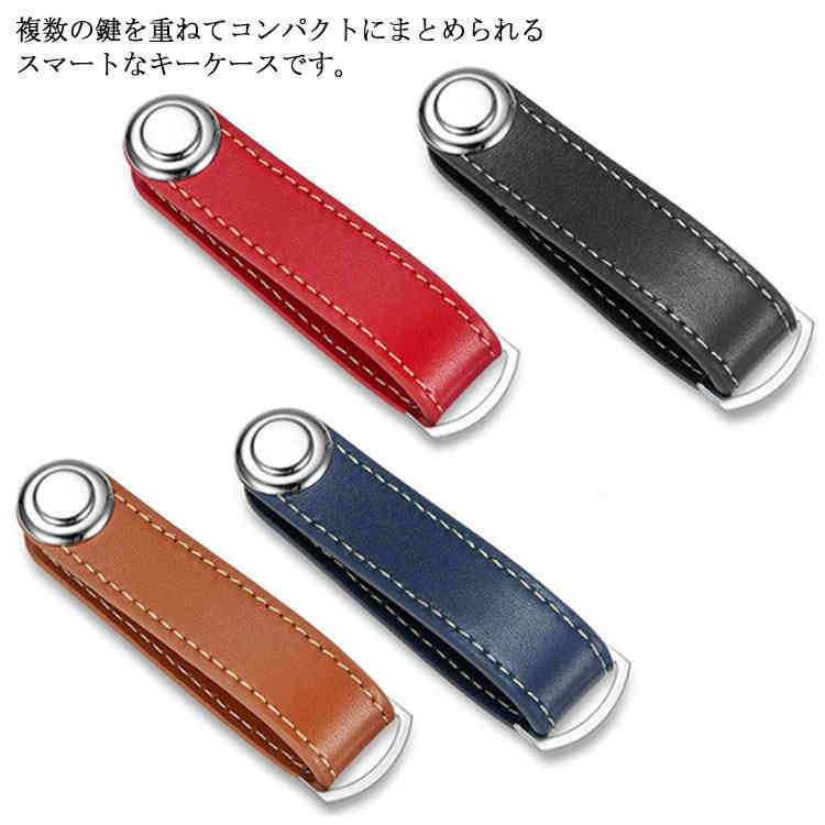 レザー 本革 スマートキー オービ 牛革 キーホルダー キーケース