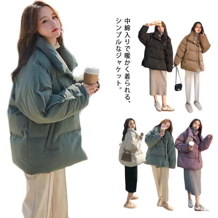 樂天商城 - アウター 中綿 ブルゾン 冬服 ジャケット 中綿コート レディース