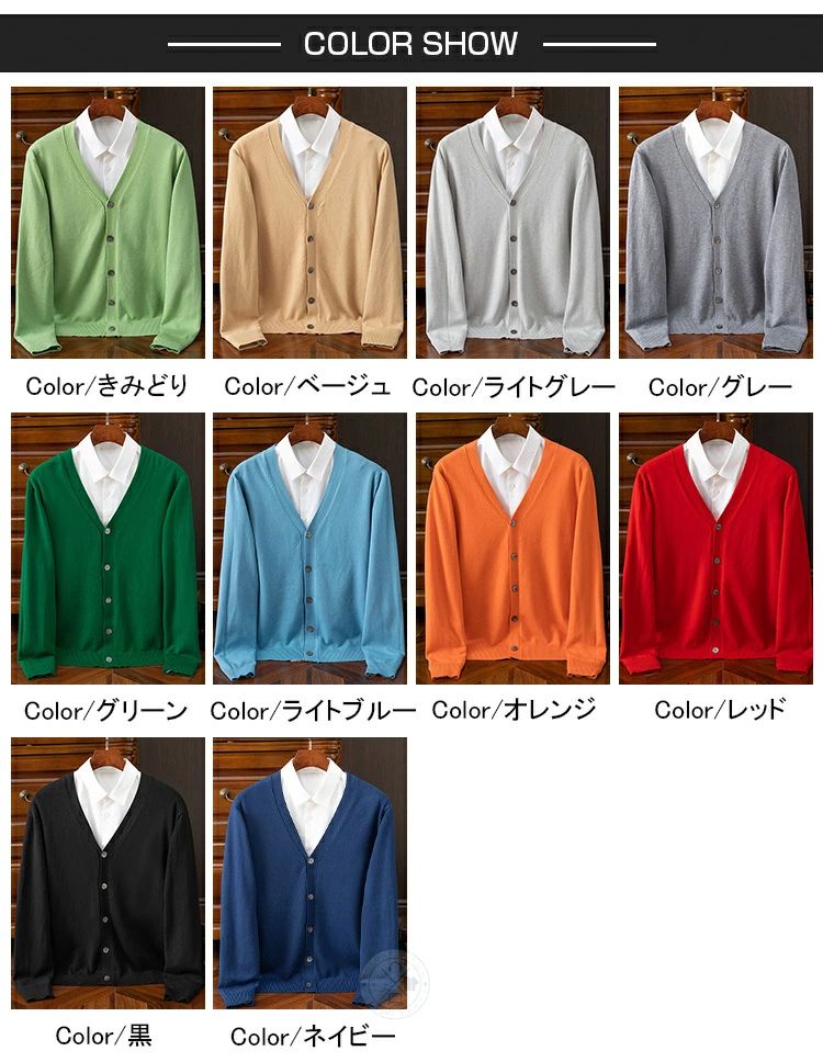 ニットセーター 洗える メンズ ビジネス スクールカーディガン オフィス カーディガン 制服 Vネックニット ニットカーディガン