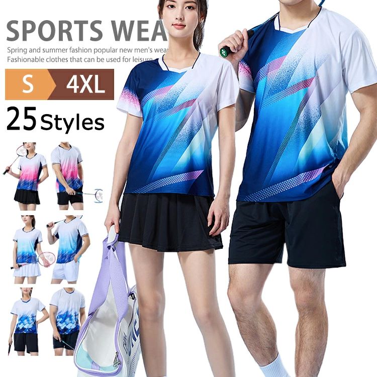 バドミントン 半袖 Tシャツ 上下セット ジャージ セットアップ レディース テニスウェア メンズ 短パン ユニフォーム 上下 卓球