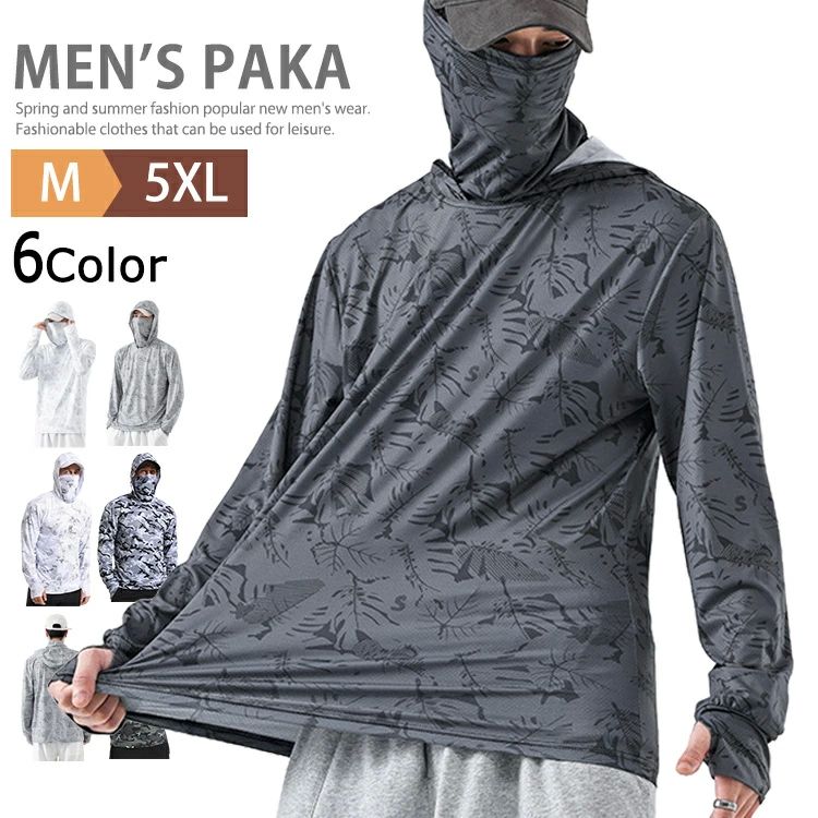 ネックカバー UVパーカー ラッシュパーカー ストレッチ レディース 接触冷感 涼しい 水着 長袖 メンズ UVカット ラッシュガード