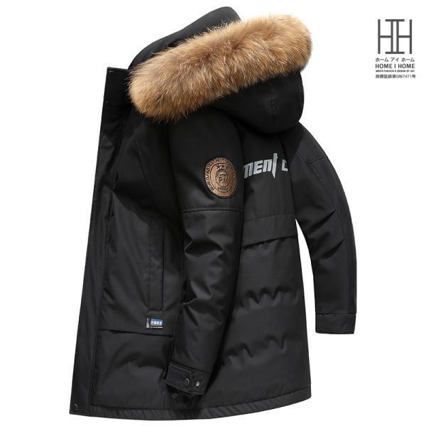 コート メンズ ロング ダウン メンズ ダウンジャケット メンズ アウター メンズ大きいサイズ ファー付き 防寒着 アウター メンズ