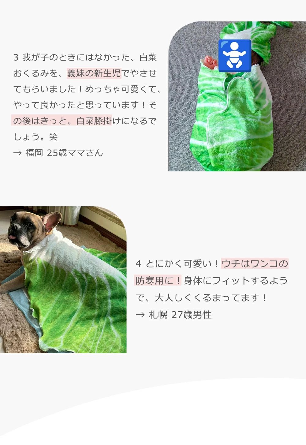 ベビー おくるみ 白菜 ベビーブランケット おくるみ 秋冬 ベビー ブランケット 出...