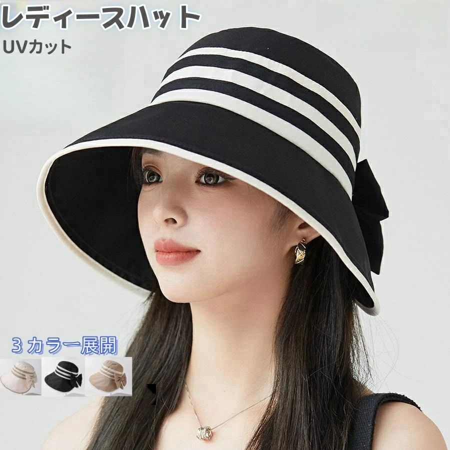 Rakuten - 帽子 レディースハット UVカット帽 おしゃれ 大人用 軽量 レディース バケット 帽子 女性 高機能 おしゃれ 通気性抜群