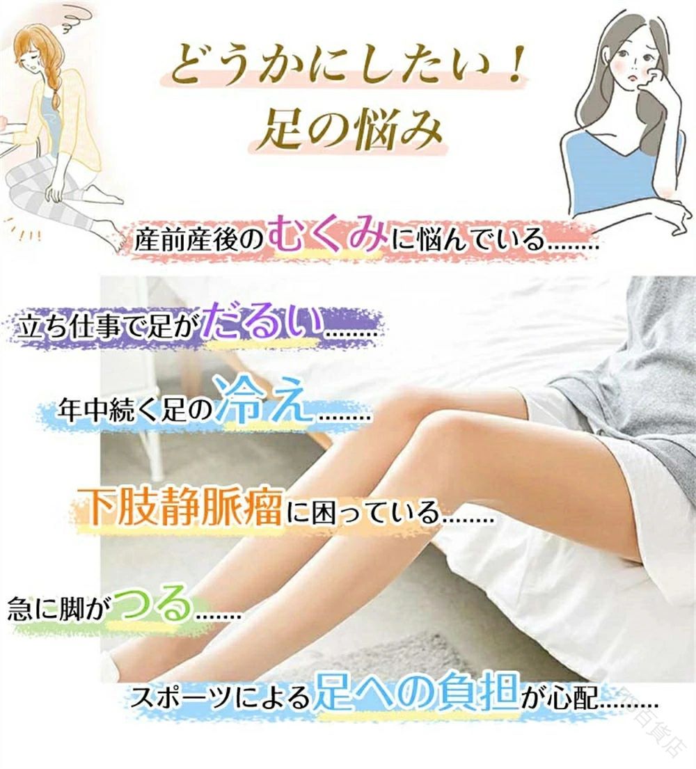 着圧ソックス 膝上 むくみ解消 リンパケア 弾性ストッキング 血行促進 サポーター ...