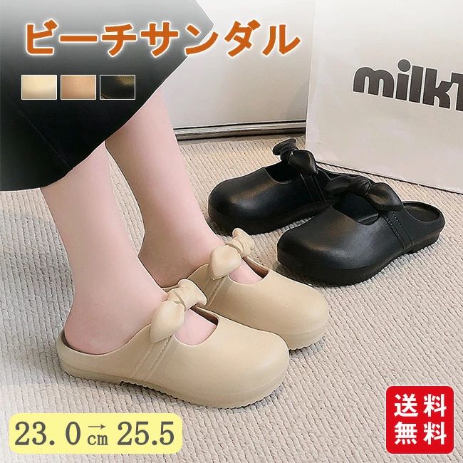 Rakuten - 防水 フラット 厚底 痛くない 歩きやすい おしゃれ 可愛い 軽い 美脚 軽量 スリッポン かかとなし リボン レディース