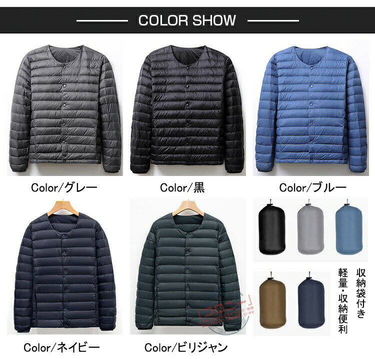 ダウンカーディガン メンズ ダウンジャケット インナーダウン V
