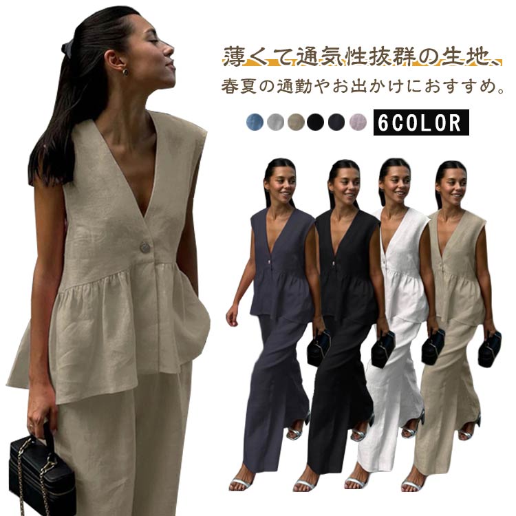 40代 上下セッ ノースリーブ レディース スーツ セットアップ 夏