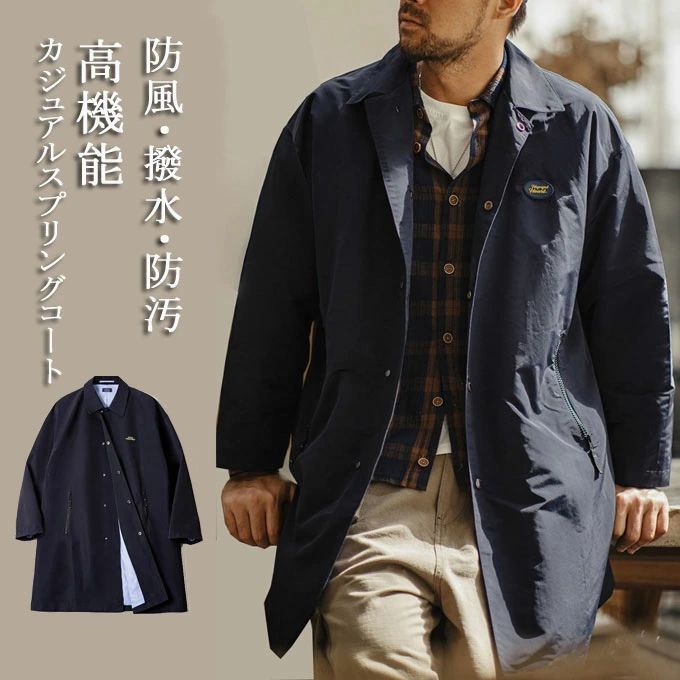 樂天商城 - スプリングコート メンズ ビ ビジネスコート コート 薄手 春 秋