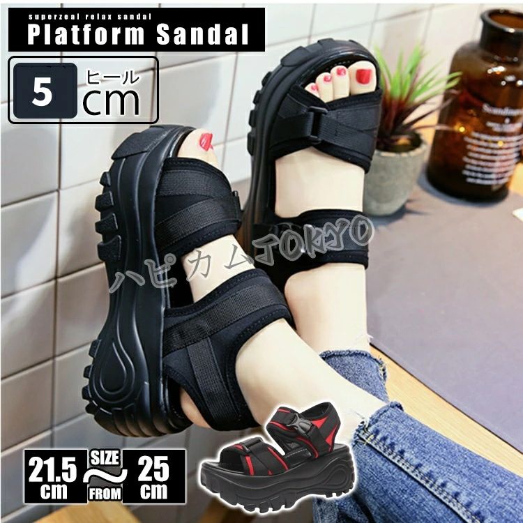 サンダル レディース 約5cm スポーツサンダル 厚底サンダル 厚底