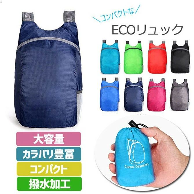 楽天市場】エゴイスト リュックの通販