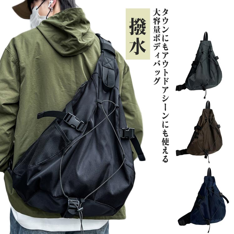 メ 自転車 通勤 レディース ワンショルダーバッグ 大容量